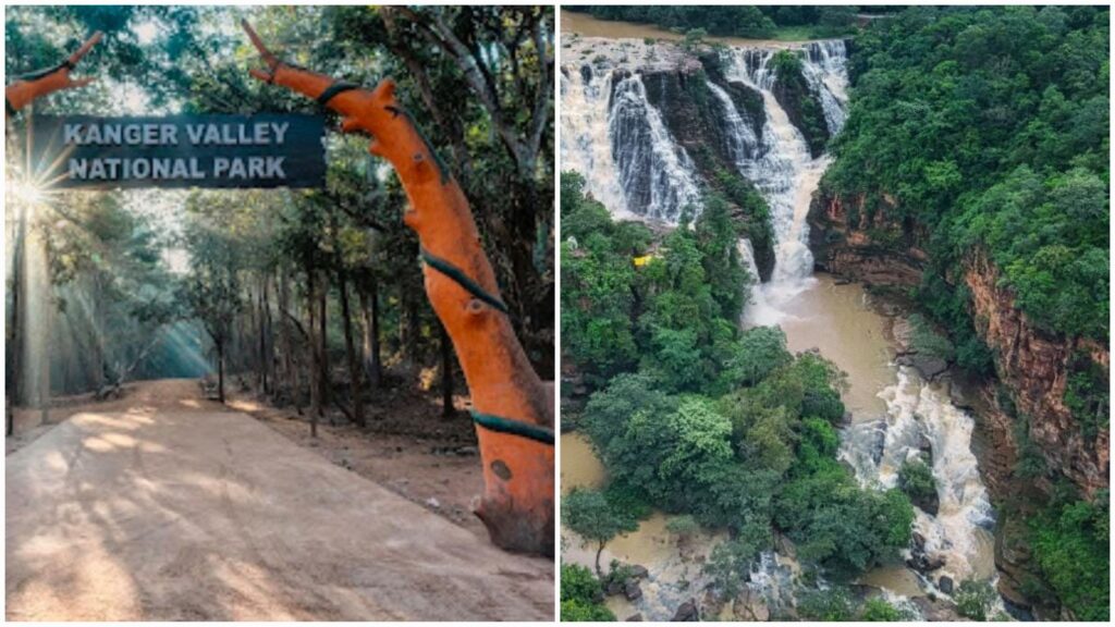 बस्तर का कांगेर घाटी राष्ट्रीय उद्यान यूनेस्को की विश्व धरोहर की अस्थायी सूची में हुआ शामिल
