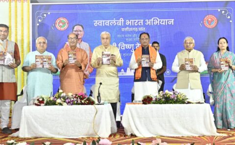 छत्तीसगढ़ में उद्यमिता आयोग का होगा गठन : सीएम साय