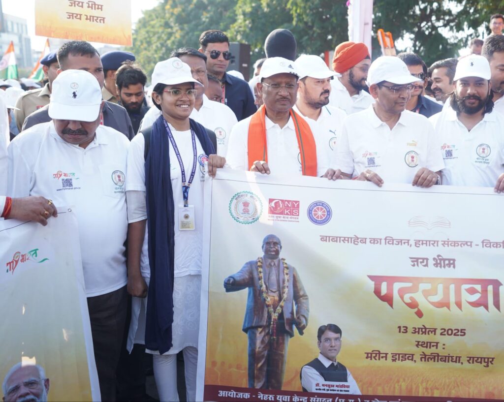 सीएम साय युवाओं के साथ ‘जय भीम पदयात्रा’ में हुए शामिल, ‘पंचतीर्थ’ और संविधान दिवस से नई पीढ़ी बाबा साहब से ले रही है प्रेरणा