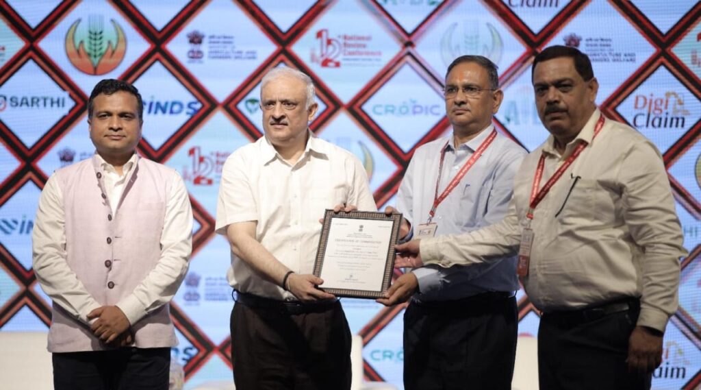 प्रधानमंत्री फसल बीमा योजना में छत्तीसगढ़ को राष्ट्रीय स्तर पर मिला सेकंड बेस्ट परफॉर्मिंग स्टेट पुरस्कार