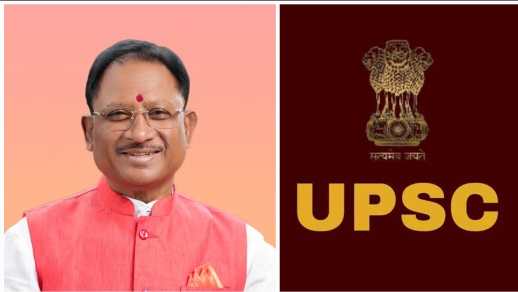 यूपीएससी उत्तीर्ण प्रतिभागियों को मिलेगी 1 लाख, सीएम के निर्देश पर नगरी प्रशासन विभाग में जारी किया आदेश