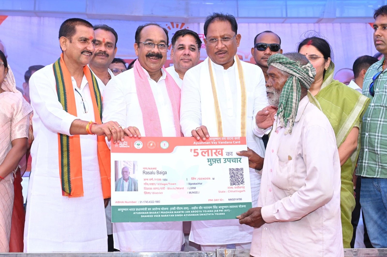 पीएम आयुष्मान वय-वंदना कार्ड बनाने में छत्तीसगढ़ देश में है 5वा स्थान