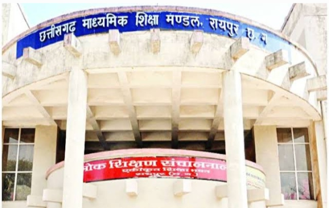छत्तीसगढ़ बोर्ड परीक्षा परिणाम का इंतजार खत्म, 7 मई को जारी होगा रिजल्ट