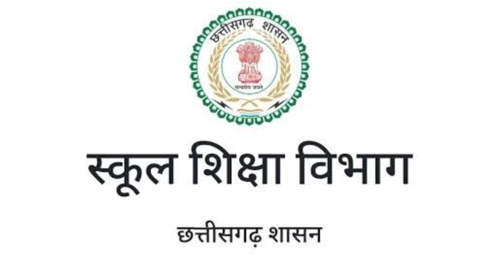 सहायक शिक्षक विज्ञान के पद पर समायोजन के लिए ओपन काउंसिलिंग 17 से 26 जून तक