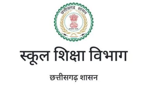 छत्तीसगढ़ में होगी शिक्षकों की भर्ती, प्रथम चरण में 5,000 पदों पर होगी नियुक्ति