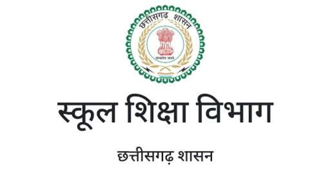 छत्तीसगढ़ में होगी शिक्षकों की भर्ती, प्रथम चरण में 5,000 पदों पर होगी नियुक्ति