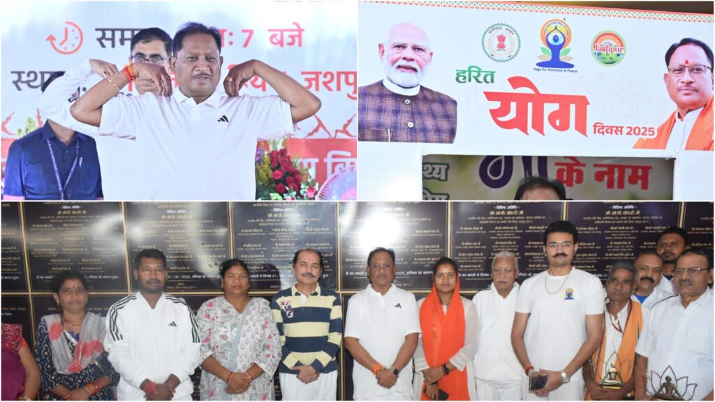 सीएम साय ने किया योगाभ्यास, कहा- पीएम मोदी ने योग को दिलाई वैश्विक पहचान