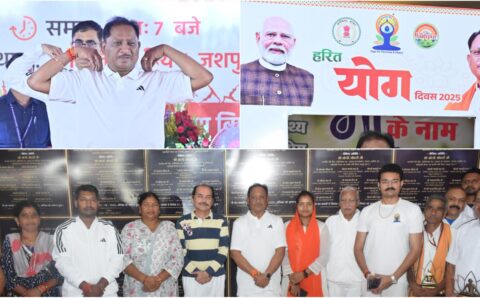 सीएम साय ने किया योगाभ्यास, कहा- पीएम मोदी ने योग को दिलाई वैश्विक पहचान