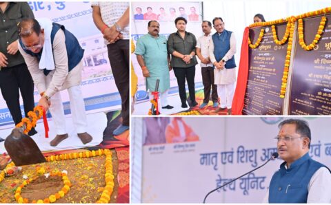 कुनकुरी को मिला मातृ-शिशु चिकित्सालय का तोहफा, सीएम साय ने रखी आधारशिला, 8.77 करोड़ की लागत से बनेगा 50 बिस्तरों वाला अस्पताल