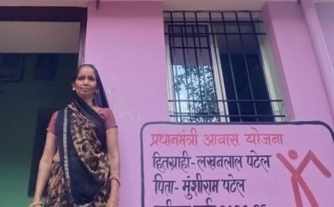 पीएम आवास योजना से मिला पक्का घर, सुमित्रा पटेल के लिए बना सहारा