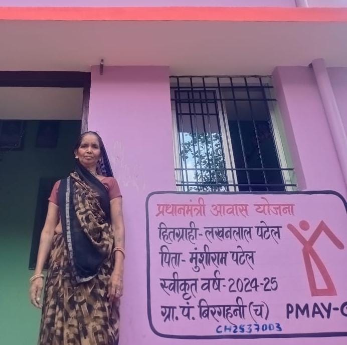 पीएम आवास योजना से मिला पक्का घर, सुमित्रा पटेल के लिए बना सहारा