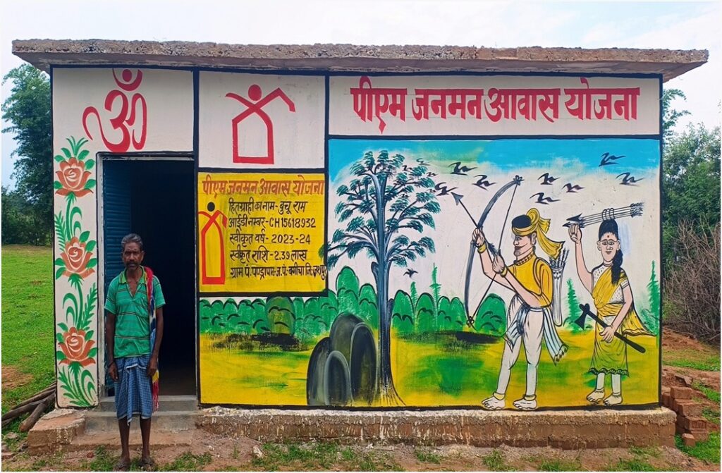 अब सुकून से बीता रहे हैं जीवन बुचू राम, प्रधानमंत्री जनमन आवास योजना से सपना हुआ साकार