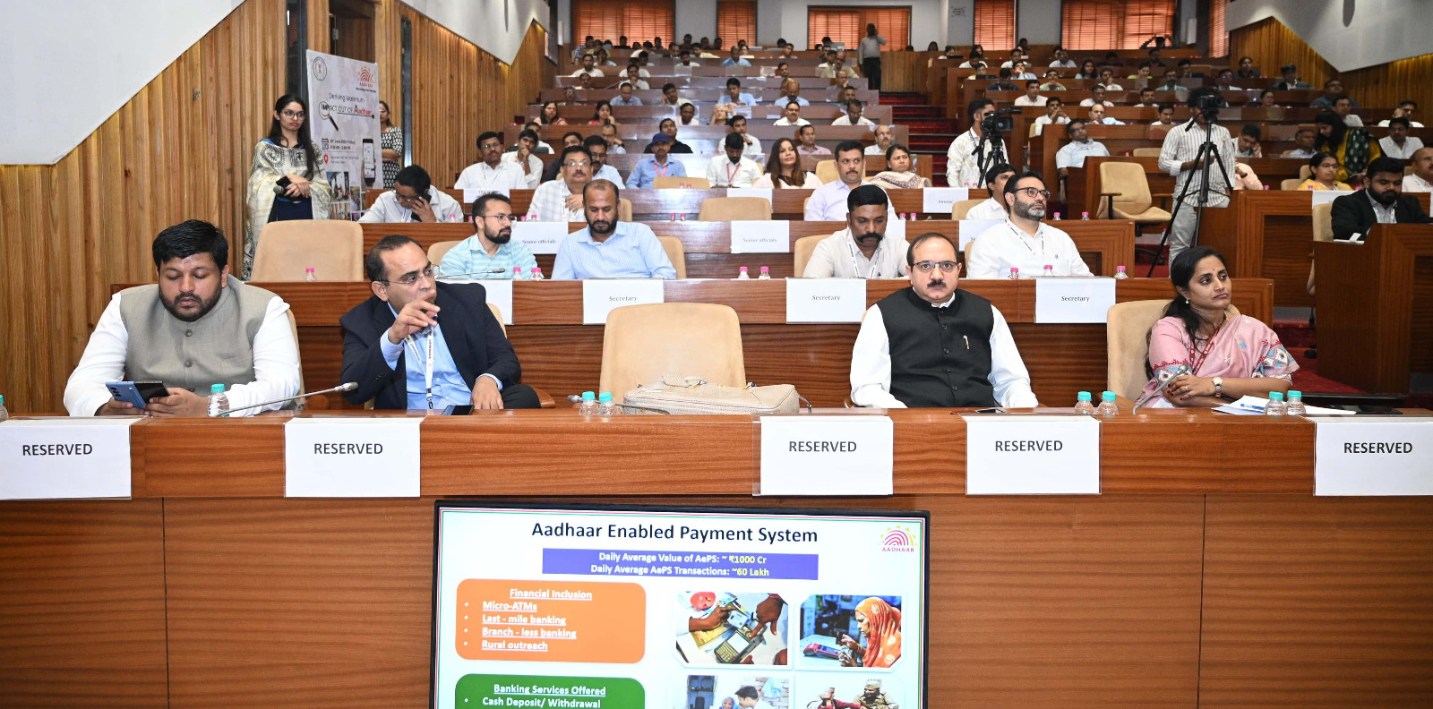 आईटी के क्षेत्र में तेजी से आगे बढ़ रहा है छत्तीसगढ़, आधार से बनेगा हर योजना का सीधा रास्ता