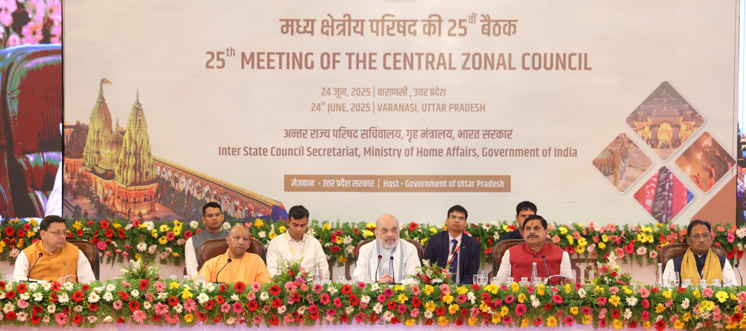 छत्तीसगढ़ के विकास के लिए मध्य क्षेत्रीय परिषद बना सार्थक मंच: विष्णुदेव साय