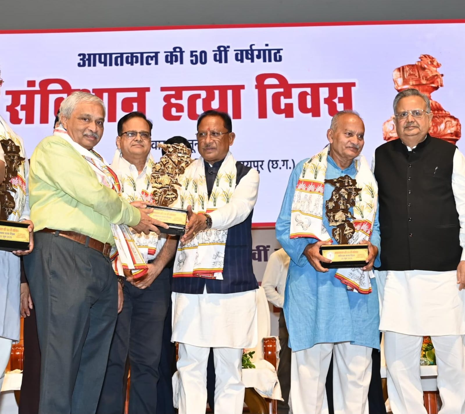 सीएम साय ने संविधान हत्या दिवस कार्यक्रम में कहा-लोकतंत्र को जीवित रखने एवं सशक्त करने जन-जागरूकता और सक्रिय भागीदारी है अनिवार्य