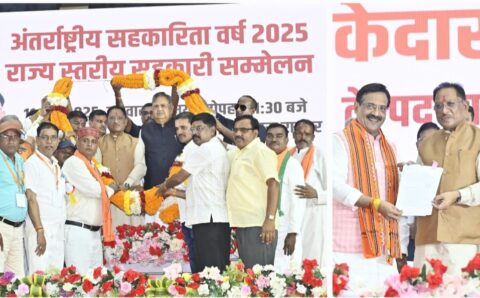 मुख्यमंत्री अपेक्स बैंक के  नवनियुक्त प्राधिकृत अधिकारी के पदभार ग्रहण में हुए शामिल, नई शाखा का भी किया वर्चुअल शुभारंभ