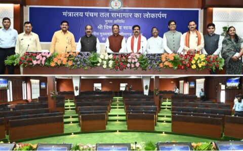 मुख्यमंत्री साय ने किया मंत्रालय के पंचम तल में नवीन सभागार का लोकार्पण