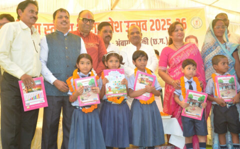 स्कूल चले हम अभियान को मिली नई उड़ान