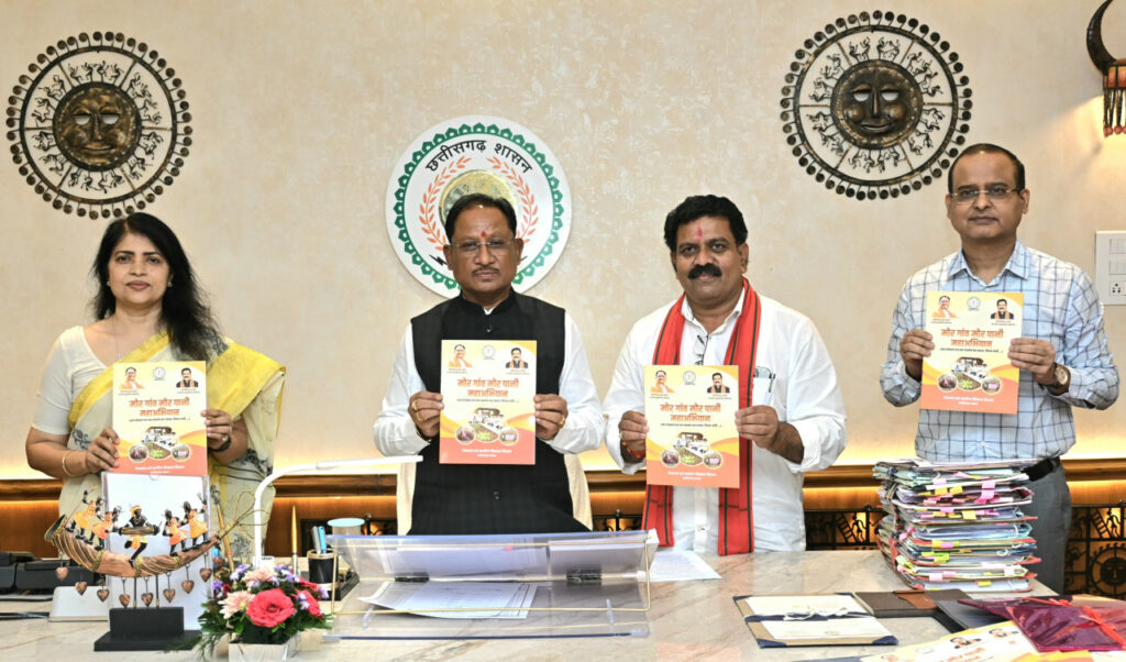 ग्राम पंचायतों की सक्रियता और जनभागीदारी से जल संरक्षण के प्रयास सराहनीय : मुख्यमंत्री साय