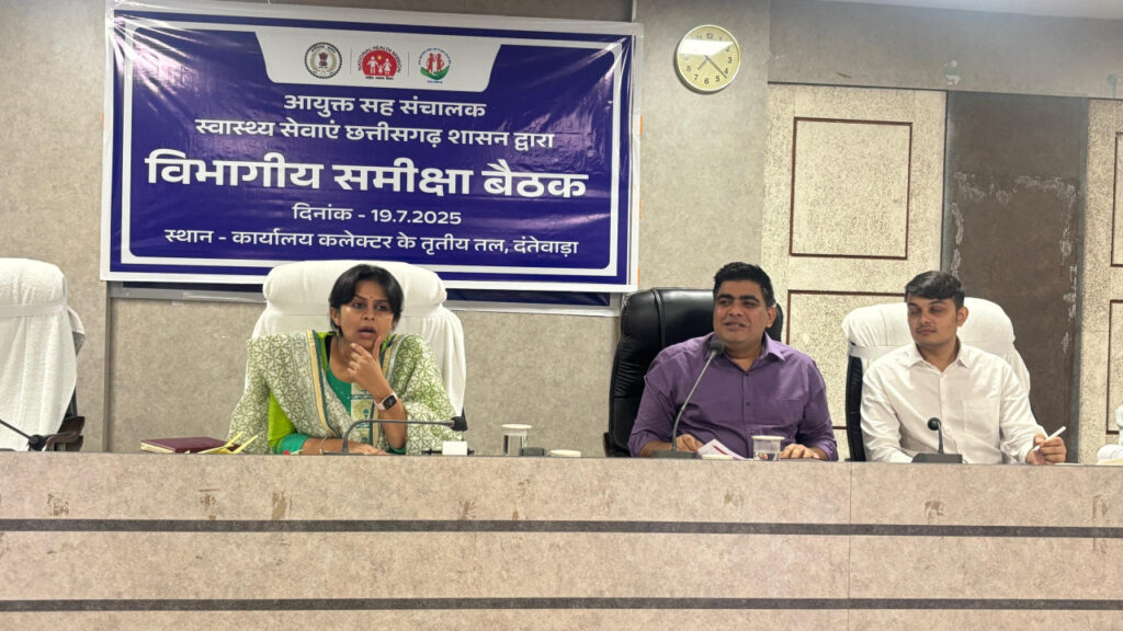 आयुक्त एवं सह-संचालक डॉ. प्रियंका शुक्ला ने दंतेवाड़ा में स्वास्थ्य सेवाओं की गहन समीक्षा की