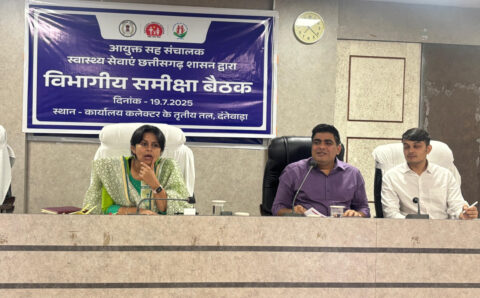 आयुक्त एवं सह-संचालक डॉ. प्रियंका शुक्ला ने दंतेवाड़ा में स्वास्थ्य सेवाओं की गहन समीक्षा की