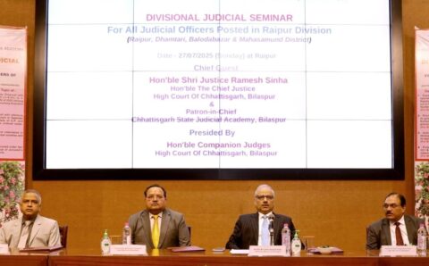  न्यायिक कार्य केवल कानून के पालन तक सीमित नहीं है, बल्कि उसमें मानवीय संवेदना का समावेश भी आवश्यक है: न्यायमूर्ति रमेश सिन्हा