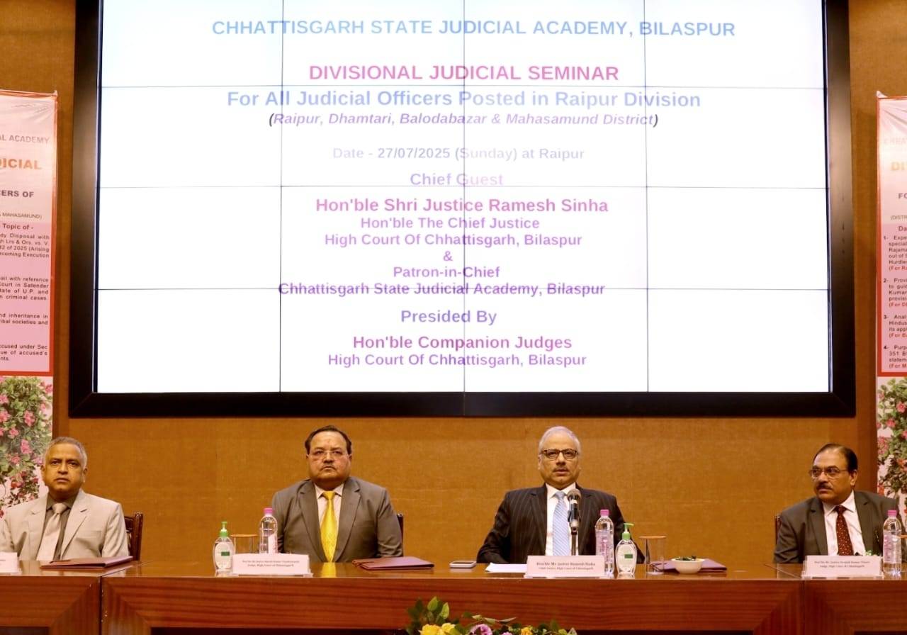  न्यायिक कार्य केवल कानून के पालन तक सीमित नहीं है, बल्कि उसमें मानवीय संवेदना का समावेश भी आवश्यक है: न्यायमूर्ति रमेश सिन्हा