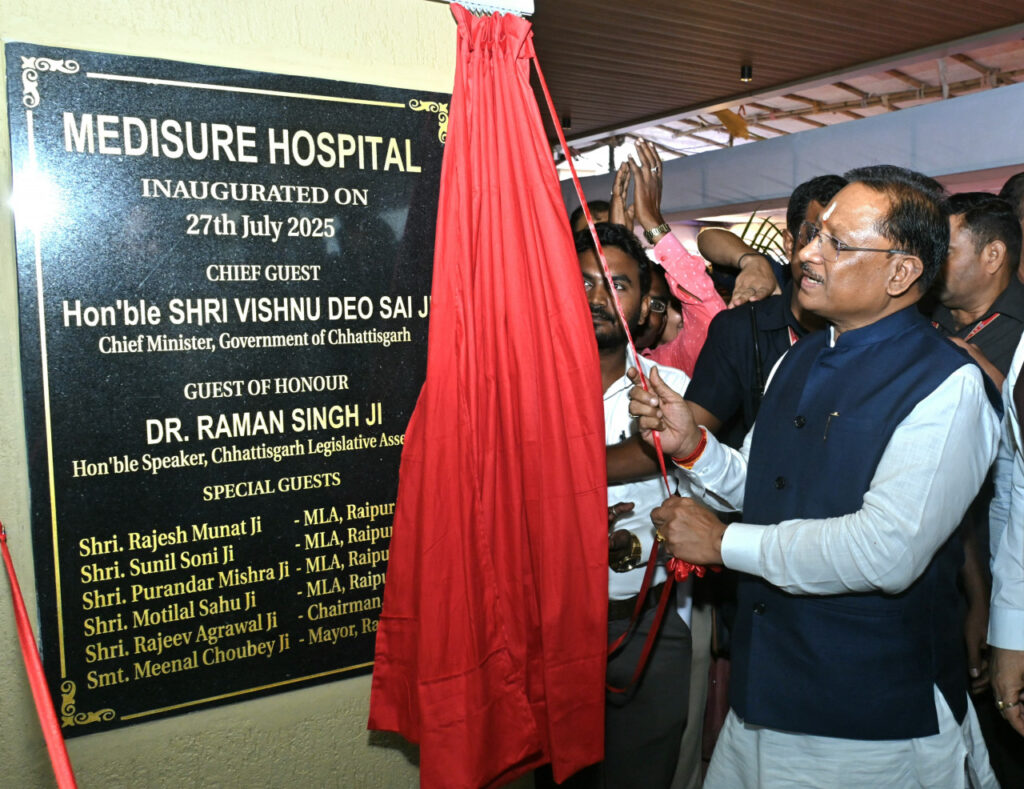 छत्तीसगढ़ में स्वास्थ्य सुविधाओं के विस्तार के लिए सरकार प्रतिबद्ध…