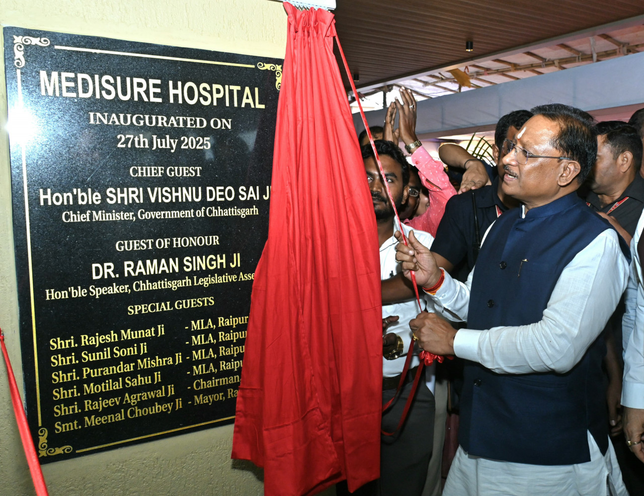छत्तीसगढ़ में स्वास्थ्य सुविधाओं के विस्तार के लिए सरकार प्रतिबद्ध…