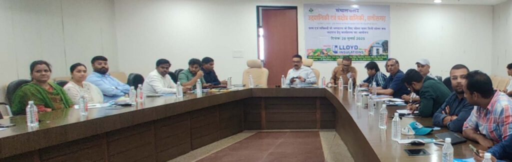 फल एवं सब्जियों के भण्डारण हेतु सोलर पॉवर मिनी कोल्ड रूम की स्थापना विषय पर तकनीकी कार्यशाला संपन्न