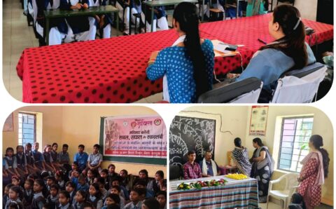 बेटी बचाओ-बेटी पढ़ाओ योजना के तहत बालिकाओं को मिली सुरक्षा और शिक्षा का संदेश