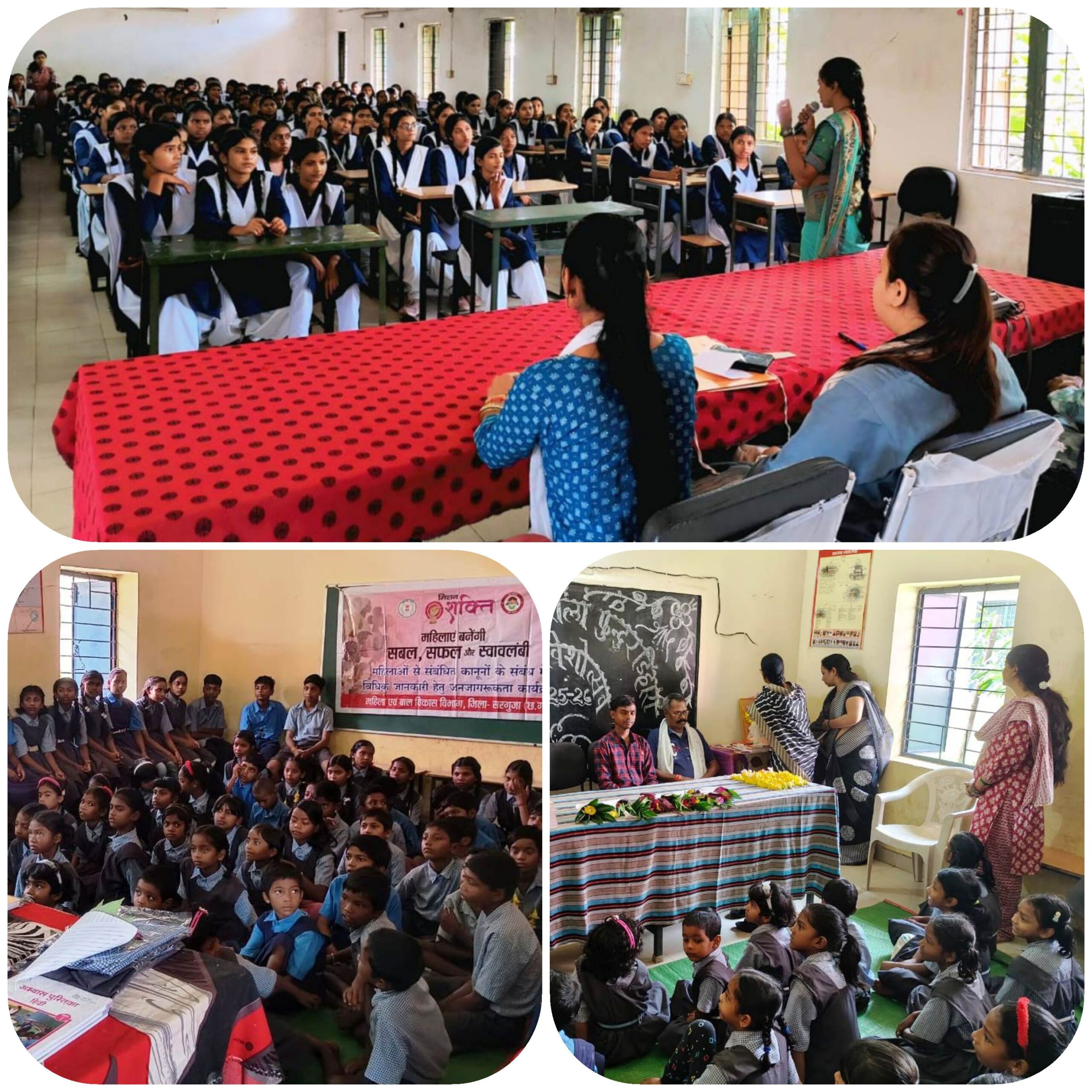 बेटी बचाओ-बेटी पढ़ाओ योजना के तहत बालिकाओं को मिली सुरक्षा और शिक्षा का संदेश