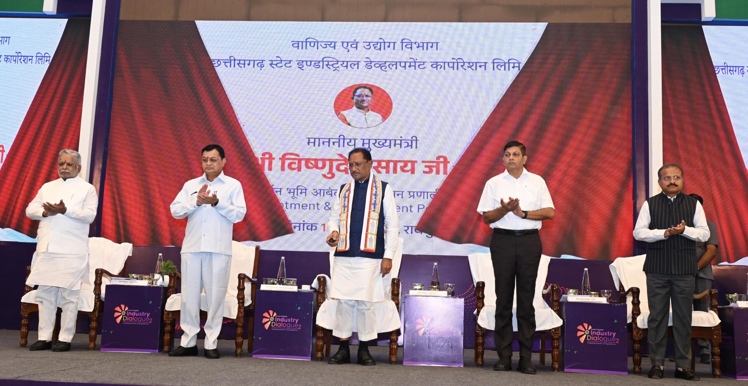 सीएम साय ने वन क्लिक सिंगल विंडो सिस्टम 2.0 का किया शुभारंभ , कहा-भारत का नया ग्रोथ इंजन बनने की दिशा में तेजी से अग्रसर है छत्तीसगढ़