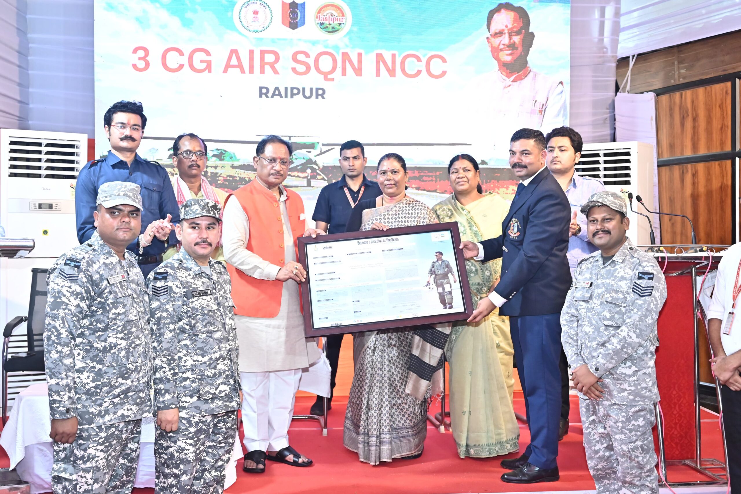 जशपुर के पीएमश्री विद्यालय में अब एनसीसी एयर स्क्वाड्रन शुरू होगी