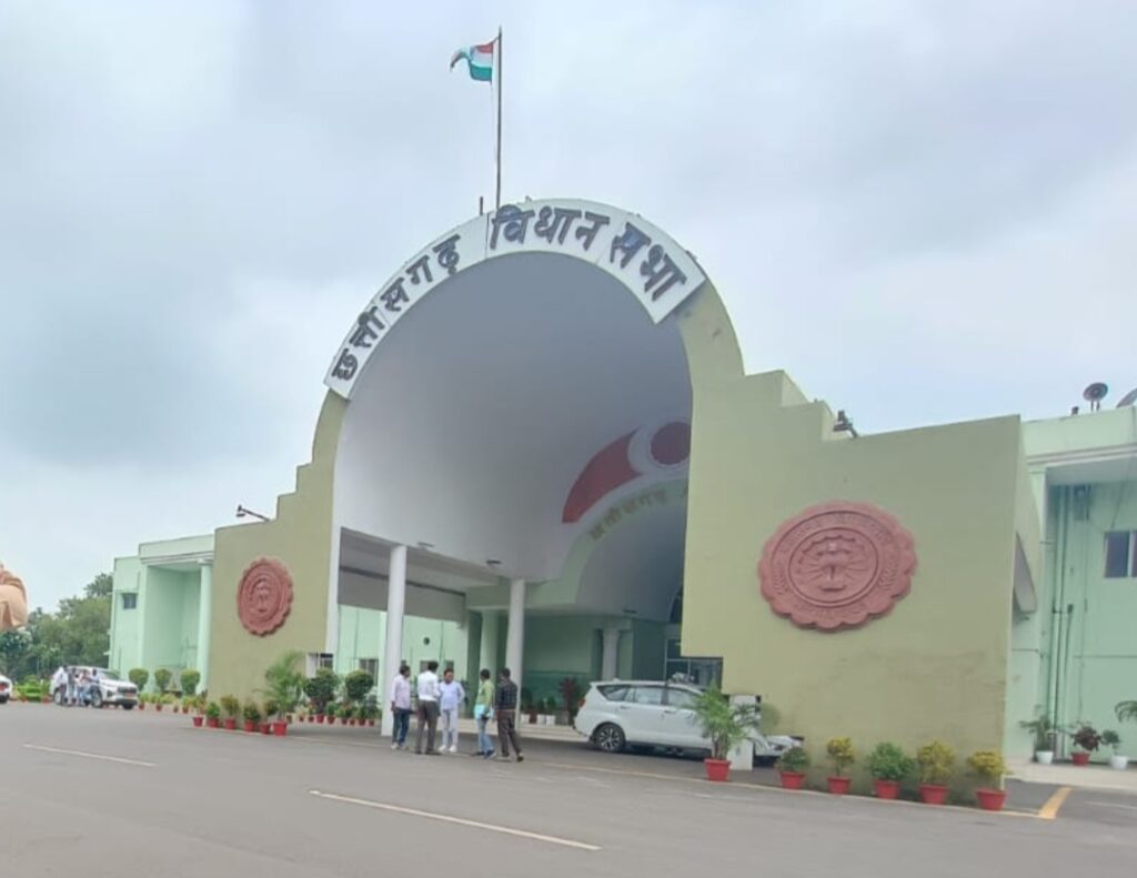 छत्तीसगढ़ ग्रोथ एंड स्टेबिलिटी फंड विधेयक 2025 विधानसभा में सर्वसम्मति से पारित, दीर्घकालिक वित्तीय स्थिरता और सतत विकास की दिशा में महत्वपूर्ण कदम