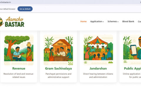 डिजिटल क्रांति का लाभ अब जन-जन तक