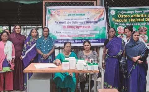 राष्ट्रीय आयुष मिशन (एनएएम) के अंतर्गत प्रदेश में गैर-संचारी रोगों की रोकथाम हेतु विशेष अभियान