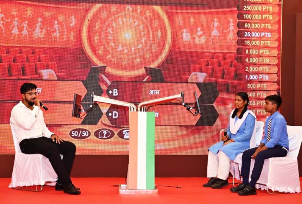 छत्तीसगढ़ रजत जयंती वर्ष 2025