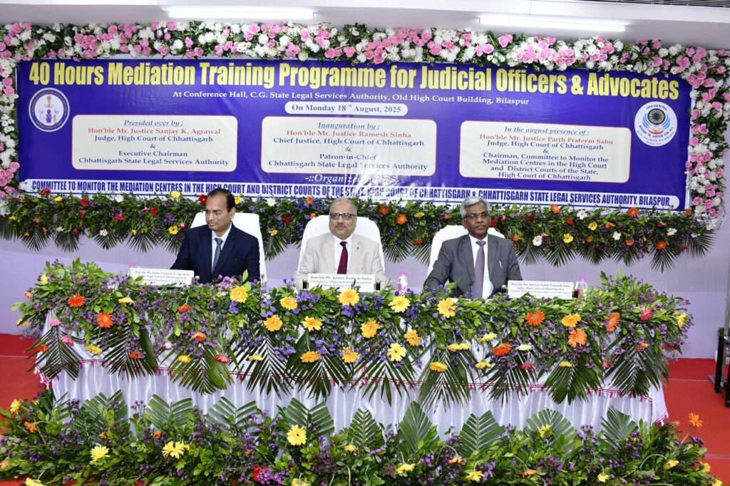 मुख्य न्यायाधिपति न्यायमूर्ति रमेश सिन्हा ने किया 40 घंटे के मध्यस्थता प्रशिक्षण कार्यक्रम का उद्घाटन