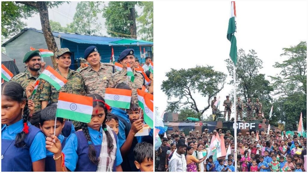 आज़ादी के बाद पहली बार बस्तर के 29 गांवों में शान से लहराया तिरंगा