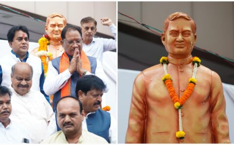 आज हम पते में जिस ‘छत्तीसगढ़’ शब्द का उपयोग करते हैं, वह श्रद्धेय अटल जी की ही देन –मुख्यमंत्री साय