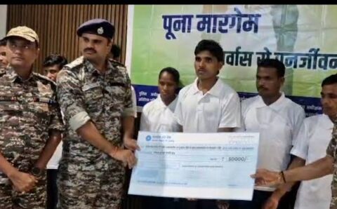 छत्तीसगढ़ में नक्सल उन्मूलन की दिशा में बड़ी सफलता, ₹24 लाख के इनामी सहित 9 माओवादियों ने किया आत्मसमर्पण