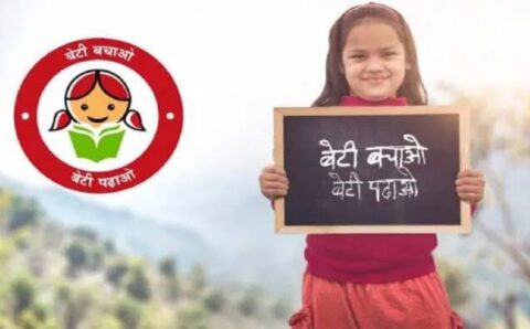 बेटी बचाओ – बेटी पढ़ाओ के तहत विश्व स्तनपान सप्ताह में मातृ-शिशु स्वास्थ्य पर किया गया फोकस