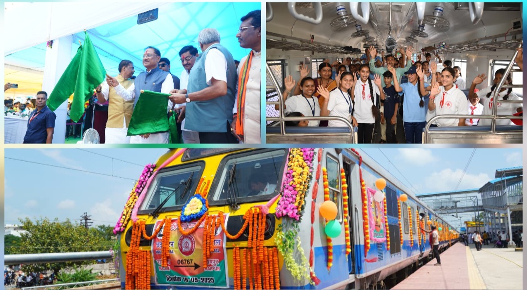 रेल नेटवर्क से राजिम जुड़ा, मेमू सेवा शुरू, सीएम साय का बोले- रेलवे इंफ्रास्ट्रक्चर में निवेश आने वाली पीढ़ियों के लिए गढ़ेगा नया भविष्य