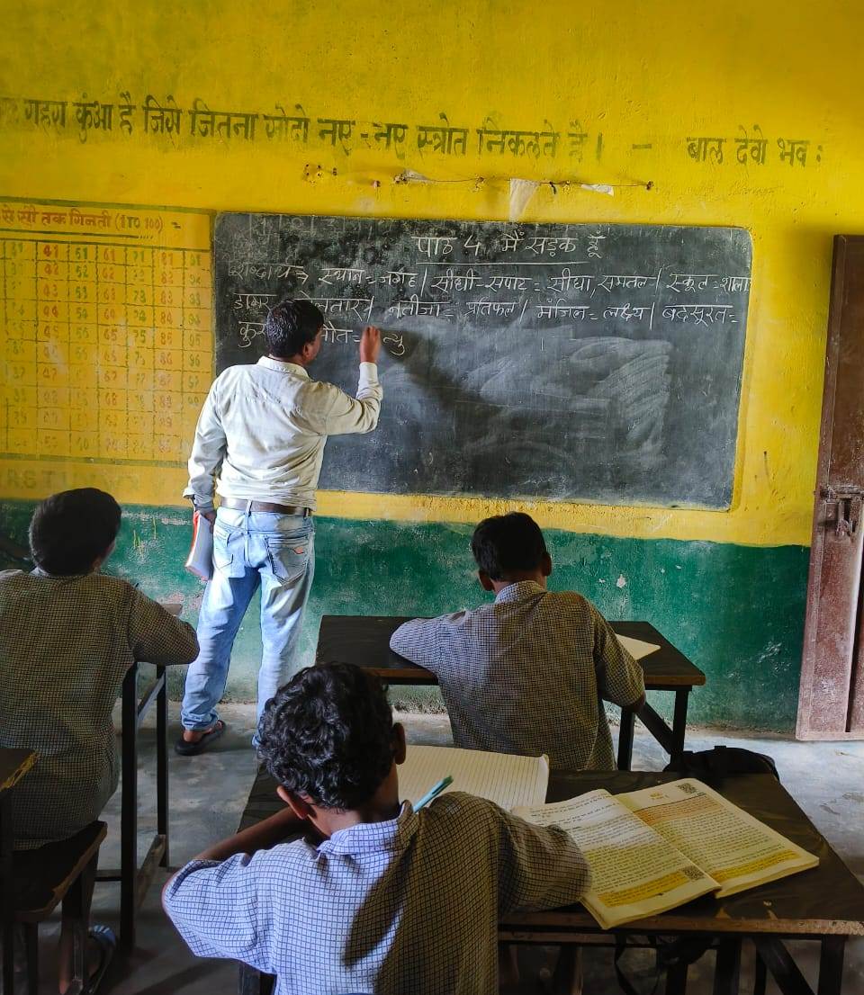 टाटीखारा प्राथमिक शाला में शिक्षकों की नियुक्ति से बच्चों की पढ़ाई में आया सुधार