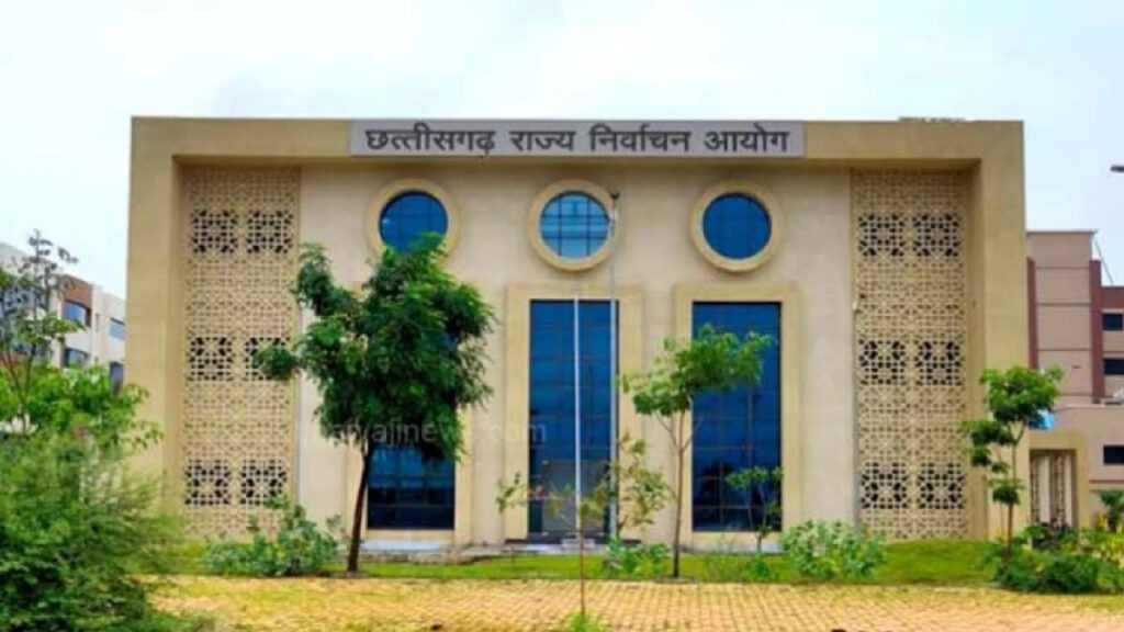 अन्तर्राष्ट्रीय अवार्ड के लिये नामांकित हुआ छत्तीसगढ़ राज्य निर्वाचन आयोग