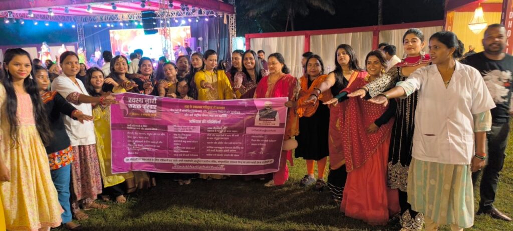 नवरात्रि में छत्तीसगढ़ का अनूठा संकल्प, ‘स्वस्थ नारी से ही सशक्त परिवार’