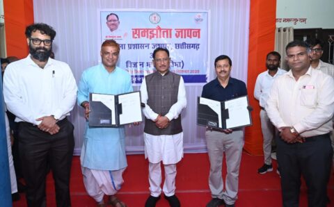 मुख्यमंत्री साय की उपस्थिति में जशपुर जिला प्रशासन एवं विज्ञान भारती के मध्य समझौता ज्ञापन हस्ताक्षरित