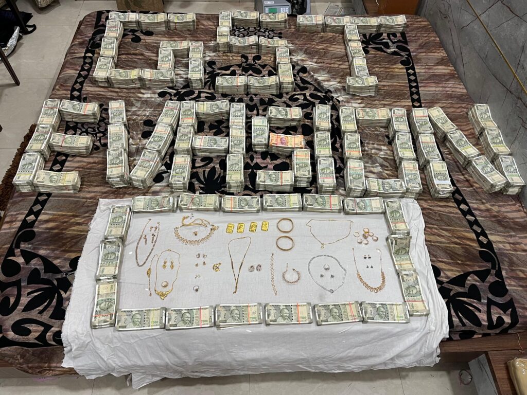 करोड़ों रूपए की जीएसटी चोरी का खुलासा, 170 से अधिक बोगस फर्म बनाकर की जीएसटी चोरी