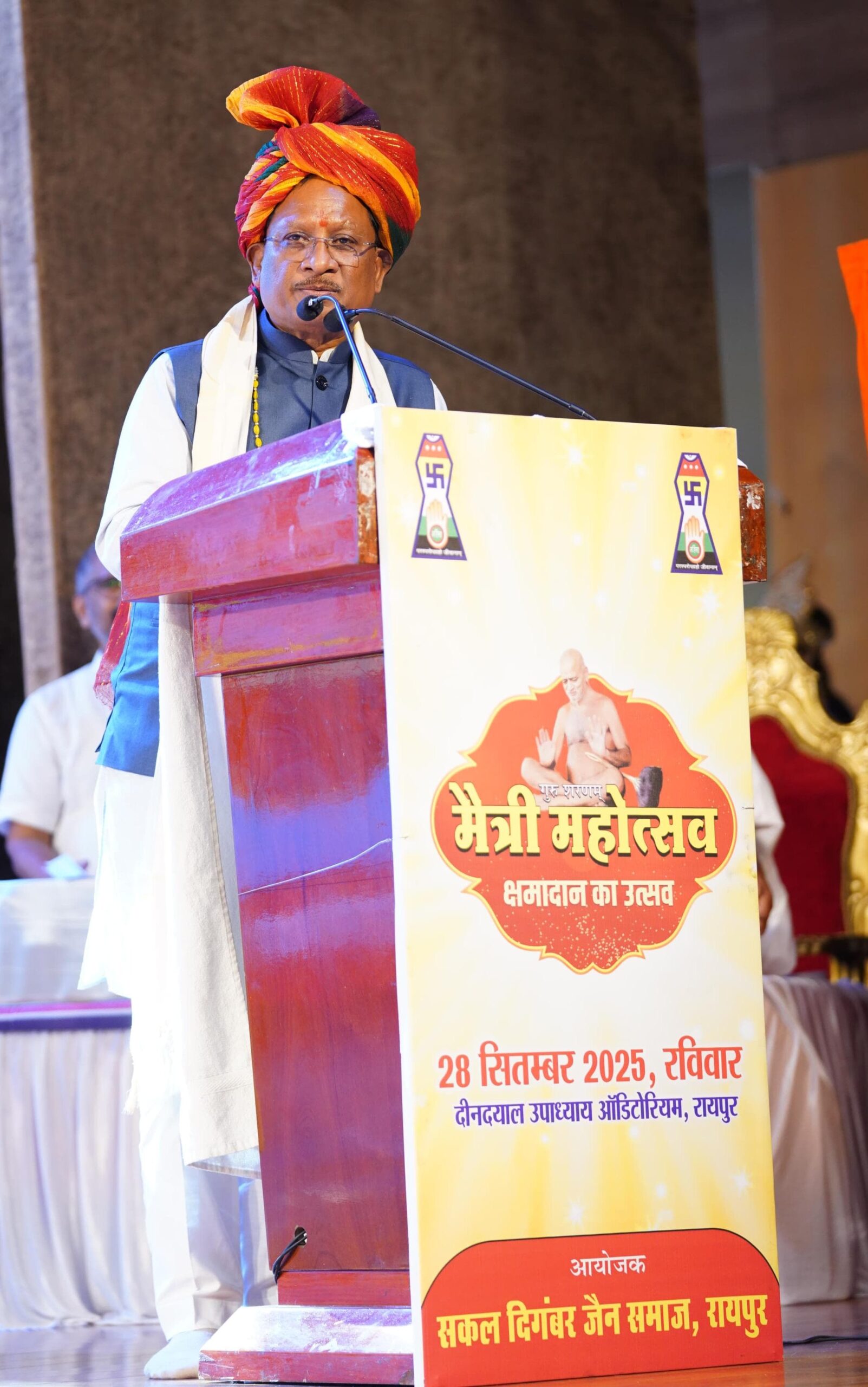 ‘उत्तम क्षमा, सबसे क्षमा और सबको क्षमा’ में बड़प्पन और वसुधैव कुटुम्बकम का संदेश – मुख्यमंत्री साय